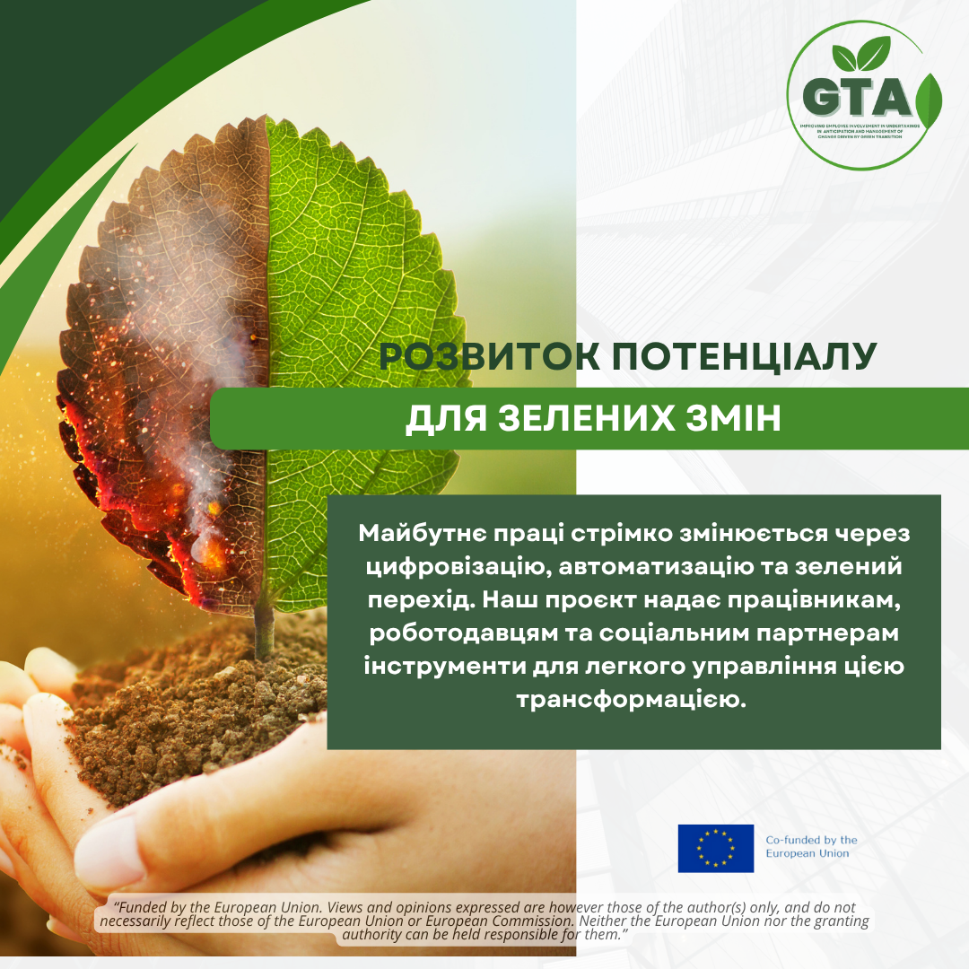 Promotional Image 1