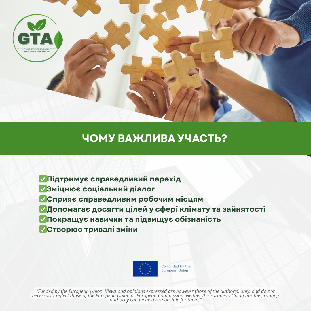 Promotional Image 2