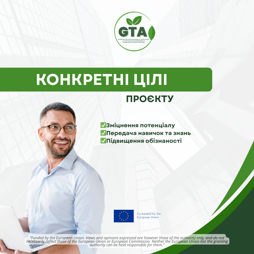 Promotional Image 4